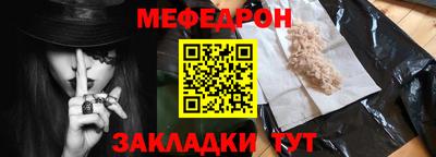 бошки Нарткала