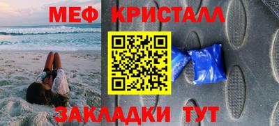 бошки Нарткала