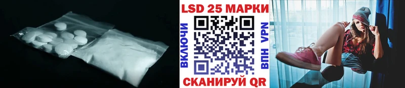 купить наркотики сайты  Петропавловск-Камчатский  нарко площадка формула  ЛСД экстази ecstasy 