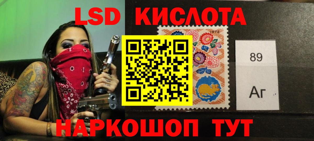 Лсд 25 экстази ecstasy  Лсд 25 экстази кислота  Вход с VPN  Петропавловск-Камчатский 