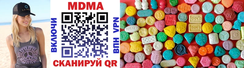 как найти   Петропавловск-Камчатский  кракен как войти  МДМА молли 