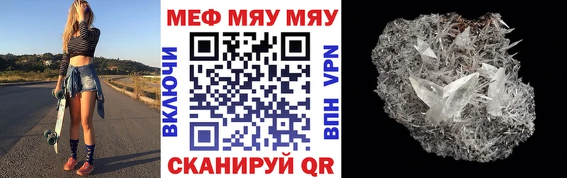 блэк спрут зеркало Петропавловск-Камчатский Меф VHQ