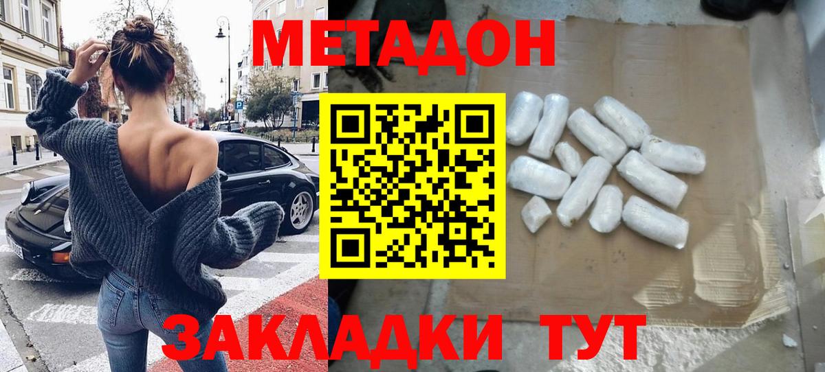 ГАШ  Кокаин  Петропавловск-Камчатский  Мефедрон   Вход с VPN  Бошки Шишки  Магазин наркотиков 