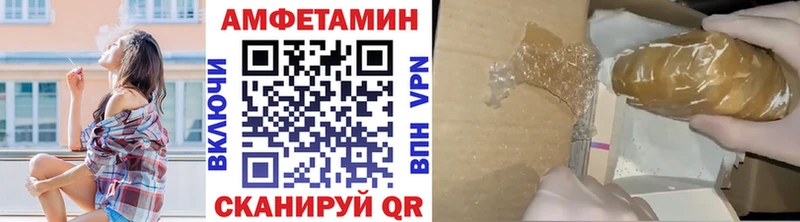 где купить наркоту Петропавловск-Камчатский МЕТАМФЕТАМИН Декстрометамфетамин 99.9%