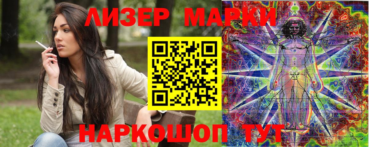 Наркотические марки  Марки N-bome 1,5мг  Петропавловск-Камчатский  Вход с VPN  Марки N-bome 1,5мг 