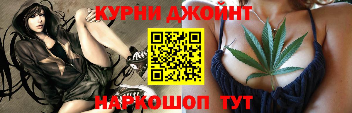 Шишки марихуана тримм Петропавловск-Камчатский